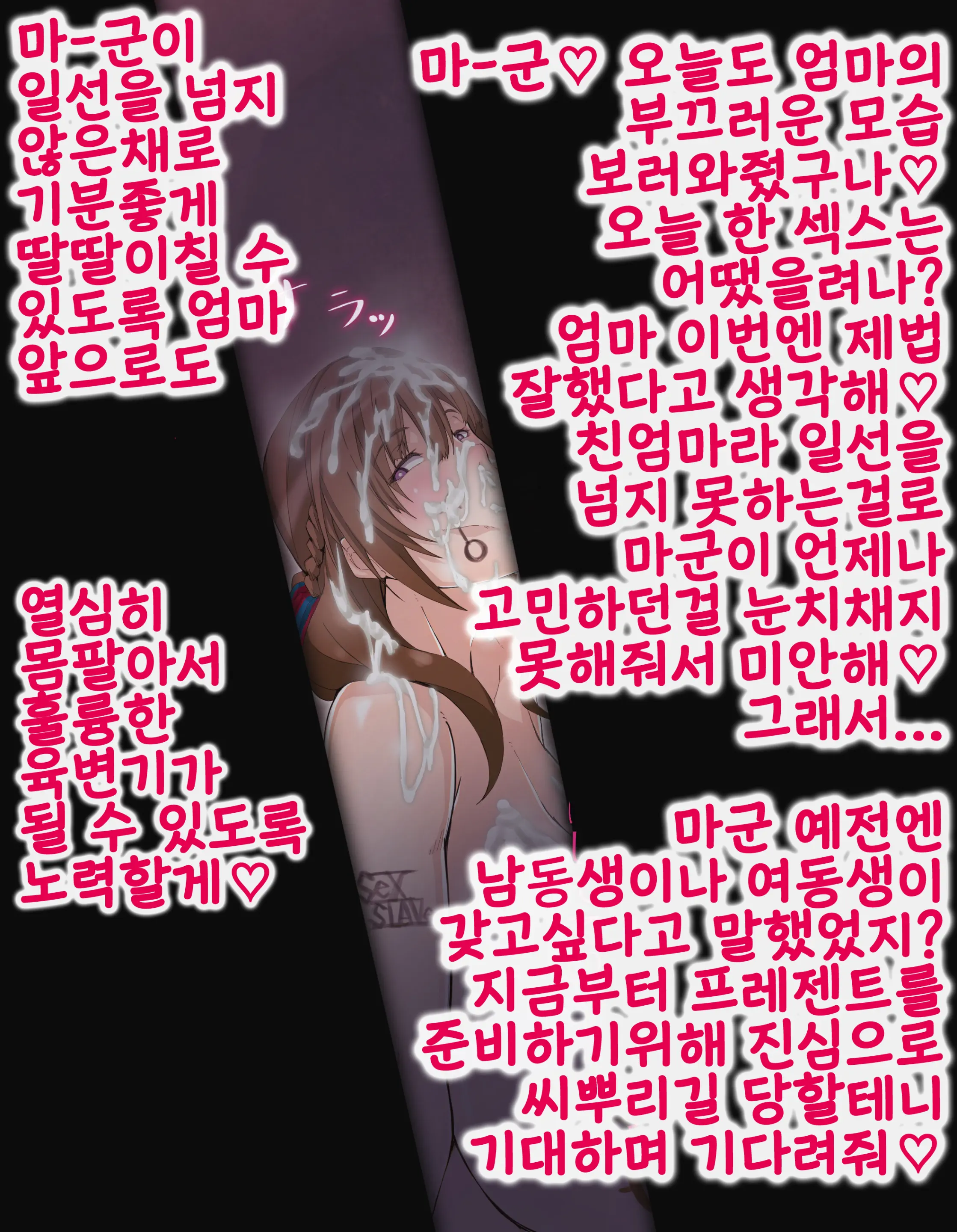 자지를 무척 좋아하는 마마코씨는 이세계에서 아들을 먹여살리기 위해 가게에서 일을 하는것 같습니다